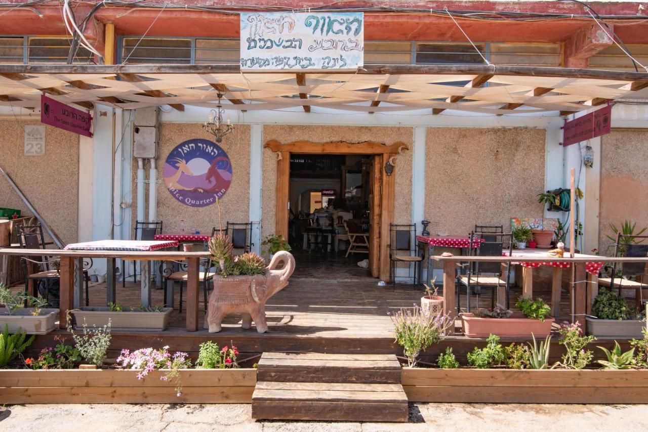 Spice Quarter Inn Mitzpe Ramon Εξωτερικό φωτογραφία